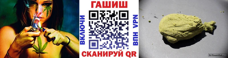 Купить закладку Шумерля Alpha PVP  kraken рабочий сайт  ГАШИШ  МАРИХУАНА  АМФЕТАМИН  КОКАИН  Мефедрон 