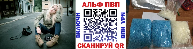 A-PVP СК  где найти   Шумерля 