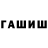Шишки марихуана White Widow Aigerim AAN