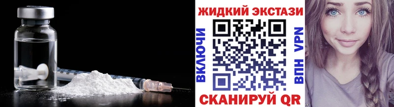 где купить Шумерля кракен как зайти БУТИРАТ бутандиол