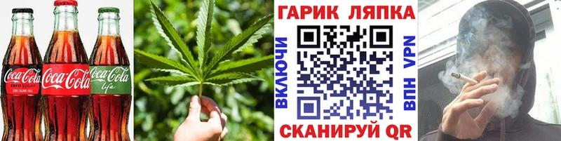 Canna-Cookies конопля  Шумерля 