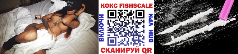 Cocaine 97% Шумерля