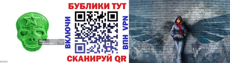 где можно купить   Шумерля  блэк спрут ТОР  Ecstasy XTC 
