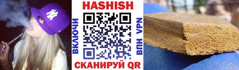 ГАШИШ AMNESIA HAZE  гидра ССЫЛКА  Шумерля  цена  