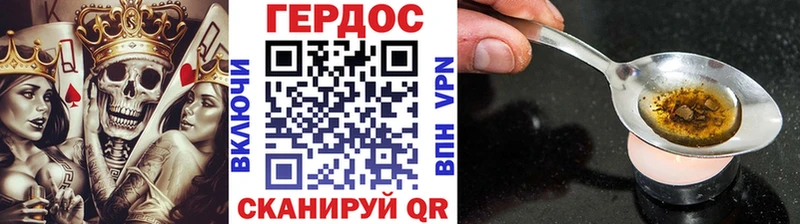 Героин афганец  ОМГ ОМГ ONION  Шумерля 
