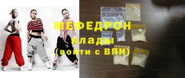 скорость Армянск