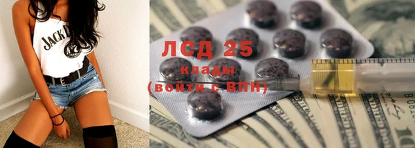 гидропоника Магас