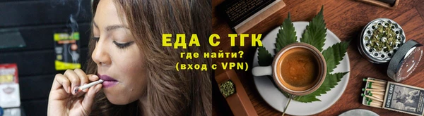 мяу мяу кристалл Арсеньев