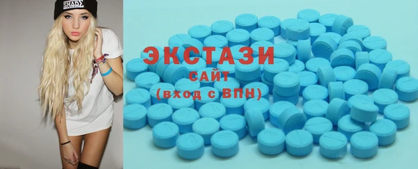 гидропоника Магас