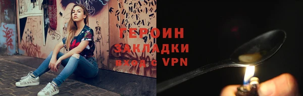 экстази Магадан