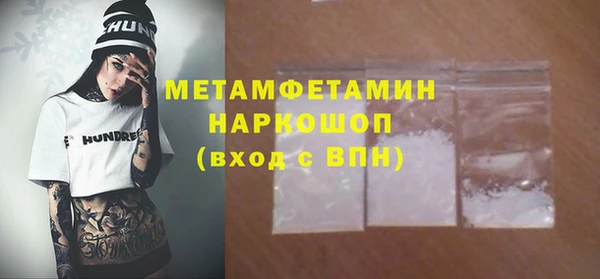 гашик Мегион
