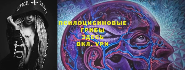 мяу мяу кристалл Арсеньев