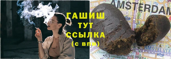 скорость Армянск
