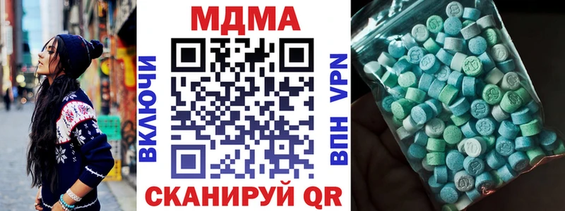 МДМА молли где найти ссылка на мегу как зайти Шумерля