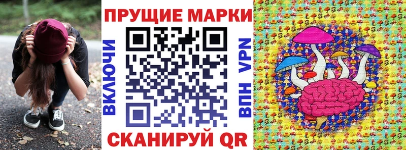как найти закладки  Шумерля  KRAKEN ONION  Наркотические марки 1,8мг 