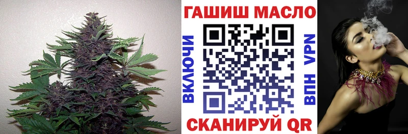 ТГК гашишное масло  Шумерля 