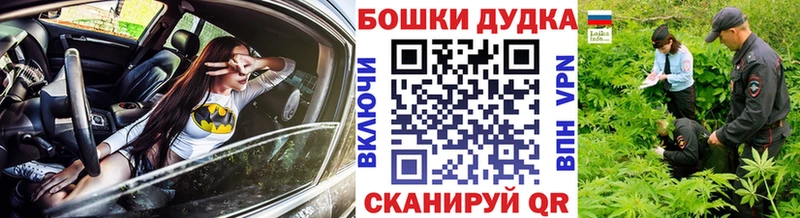 гидра зеркало  Шумерля  Конопля THC 21% 